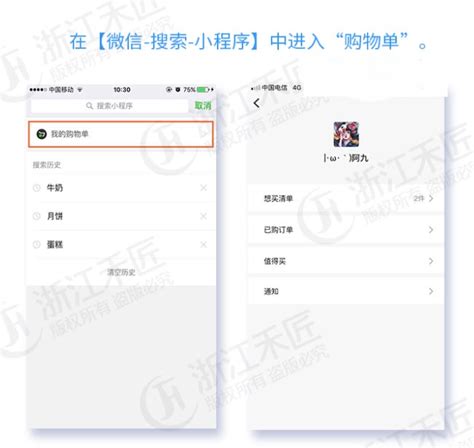 開(kāi)源微信cms