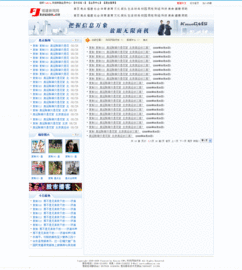 kesion 領(lǐng)先建站cms提供服務(wù)商 電子商務(wù)解決方案 在線(xiàn)考試系統(tǒng)平臺(tái) 我們專(zhuān)注cms產(chǎn)品研發(fā)