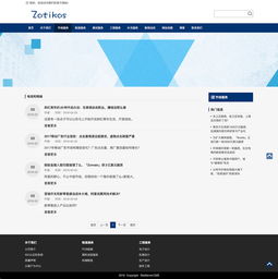 分享一套特炫的免費(fèi)網(wǎng)站模板 來(lái)自siteserver cms模板中心