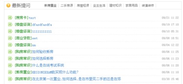 4.1.13 問(wèn)吧標(biāo)簽 kesion 專(zhuān)注新教育技術(shù)服務(wù)商 在線教育系統(tǒng) 內(nèi)容付費(fèi)系統(tǒng) 免費(fèi)在線網(wǎng)校系統(tǒng)平臺(tái) 在線課堂系統(tǒng) 知識(shí)付費(fèi)系統(tǒng) 在線考試系統(tǒng)及建站cms提供服務(wù)商