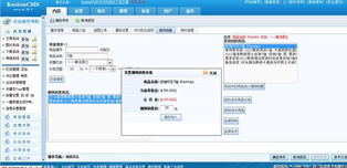 商品捆綁銷(xiāo)售 kesion 領(lǐng)先在線教育系統(tǒng) 知識(shí)付費(fèi)系統(tǒng) 免費(fèi)在線網(wǎng)校系統(tǒng)平臺(tái) 在線課堂系統(tǒng) 在線商城系統(tǒng) 在線考試系統(tǒng)及建站cms提供服務(wù)商 我們專(zhuān)注在線教育產(chǎn)品研發(fā)
