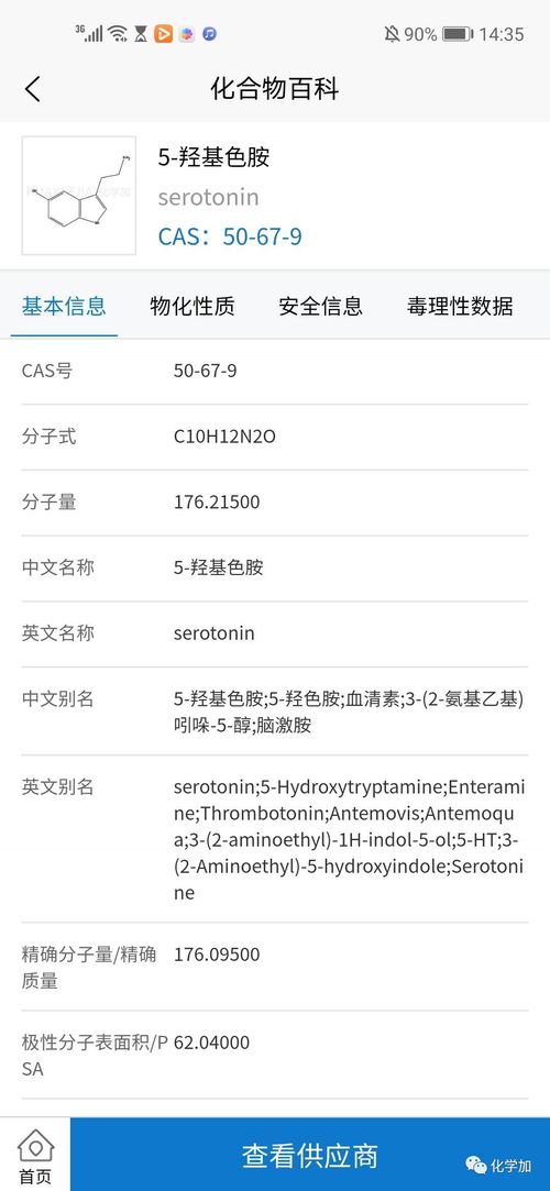 公司采購 銷售都在用,為什么